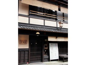 ごはん処 矢尾定の画像