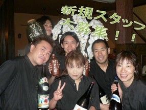 くいものや竹とんぼの画像