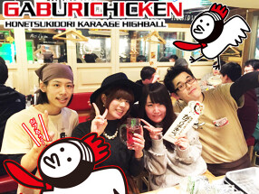 がブリチキン。高田馬場店の画像