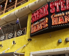 JUMBO STEAK HAN'S 北谷デポセントラル店の画像