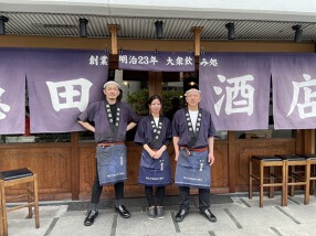 徳田酒店　片町店の画像