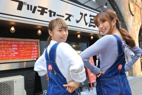 ブッチャーズ八百八 笹塚店の画像