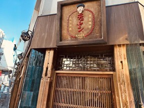 チューヤン、の画像