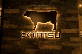 近江うし 焼肉 にくTATSU 日本橋室町店の画像
