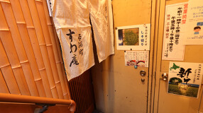 すわ庵 本店の画像