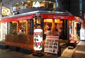 たか鳥 神戸三宮の画像