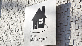Bistro Melangerの画像