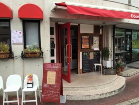 洋食バル Doors Kitchen の画像