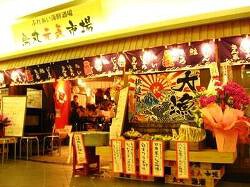 四条元気市場の画像