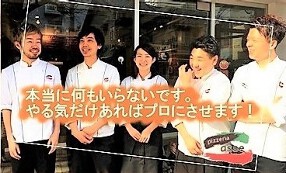 pizzeria asse　住之江店の画像