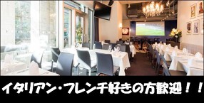 /SO/RA/SI/O/虎ノ門の画像