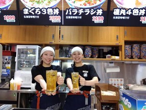 磯丸水産食堂 ジ・アウトレット湘南平塚の画像