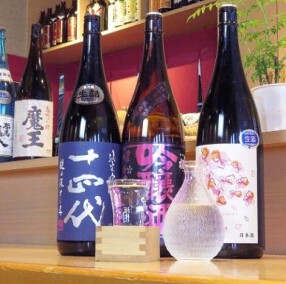 海味の蔵 寿和の画像