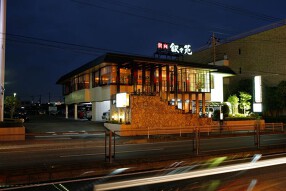 叙々苑 相模原店の画像