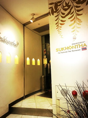 スコンター　錦店の画像