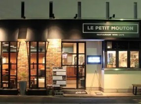 LE PETIT MOUTONの画像