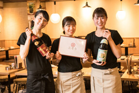 ねぎま三ぞう 秋葉原総本店の画像