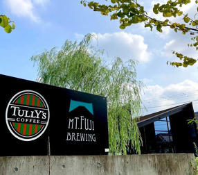 タリーズコーヒー　富士宮店の画像