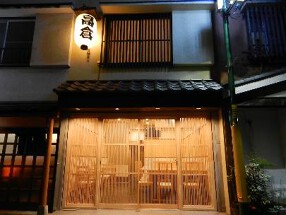 串処　高倉の画像