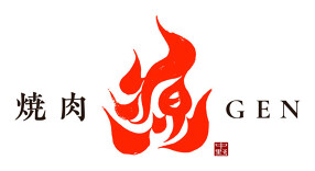 焼肉　源　中野坂上店の画像