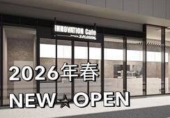 INNOVATION Cafe Powered by X-PLOSION®の画像