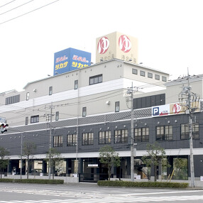 港北の湯 お食事処の画像