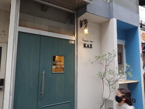 Bistoro KAZの画像