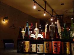 洋風居酒屋 雅の画像