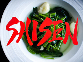 中国料理　四川　六甲道店の画像