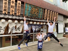 肉汁餃子のダンダダン　野毛店の画像