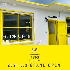Cafe&Diner1363 沖縄港川ステイツサイドタウン店の画像