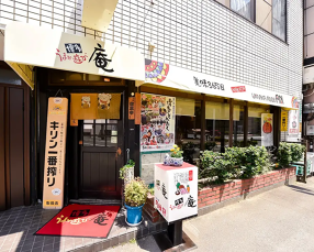 博多うまか遊び庵 の画像