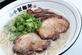 山中製麺所の画像