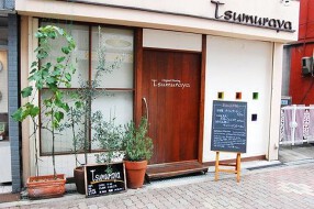 Tsumuraya（ツムラヤ）の画像