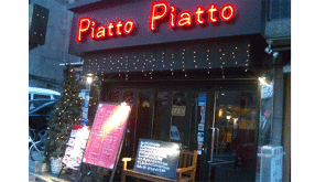 PIATTO PIATTOの画像