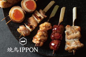 焼鳥IPPONの画像