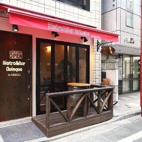 Bistro&Bar Quinqueの画像