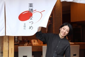 薬膳なつめ　京橋店の画像