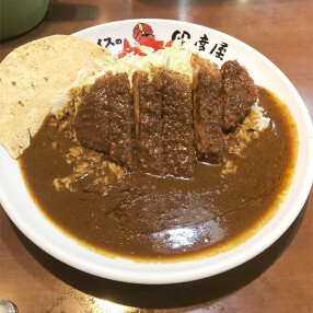 カレーライスの印度屋 森ノ宮店の画像