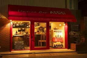 イタリアン・バール　アッシジの画像