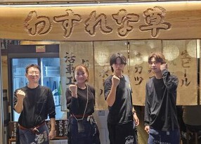 わすれな草の画像