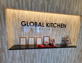 株式会社グローバルキッチンの画像