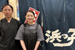 浜っ子 大通・時計台店の画像