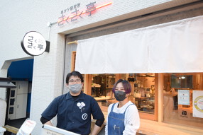 さくさく亭　福島店の画像