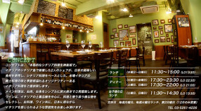 Cucina　Siciliana　LASTRICATOの画像