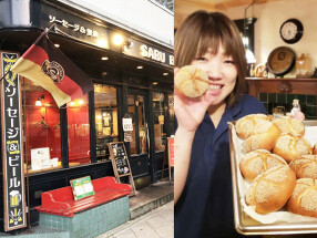 自家製ソーセージ＆麦酒 SARU BACONの画像