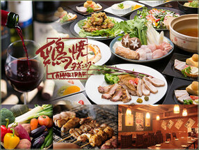 鶏焼ダイニング　tamaribar　八王子店の画像