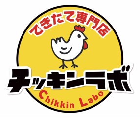 チッキンラボの画像