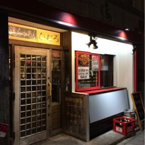 北海道らーめんひむろ  錦糸町店の画像