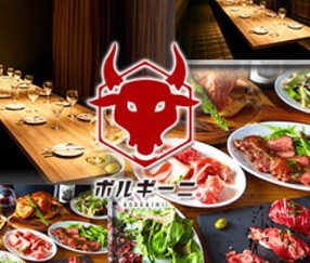 個室×ビストロ Borghini（ボルギーニ） の画像